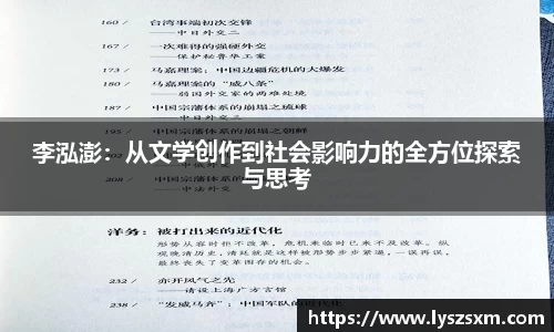 JN江南