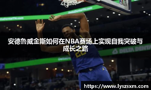 江南体育官方平台